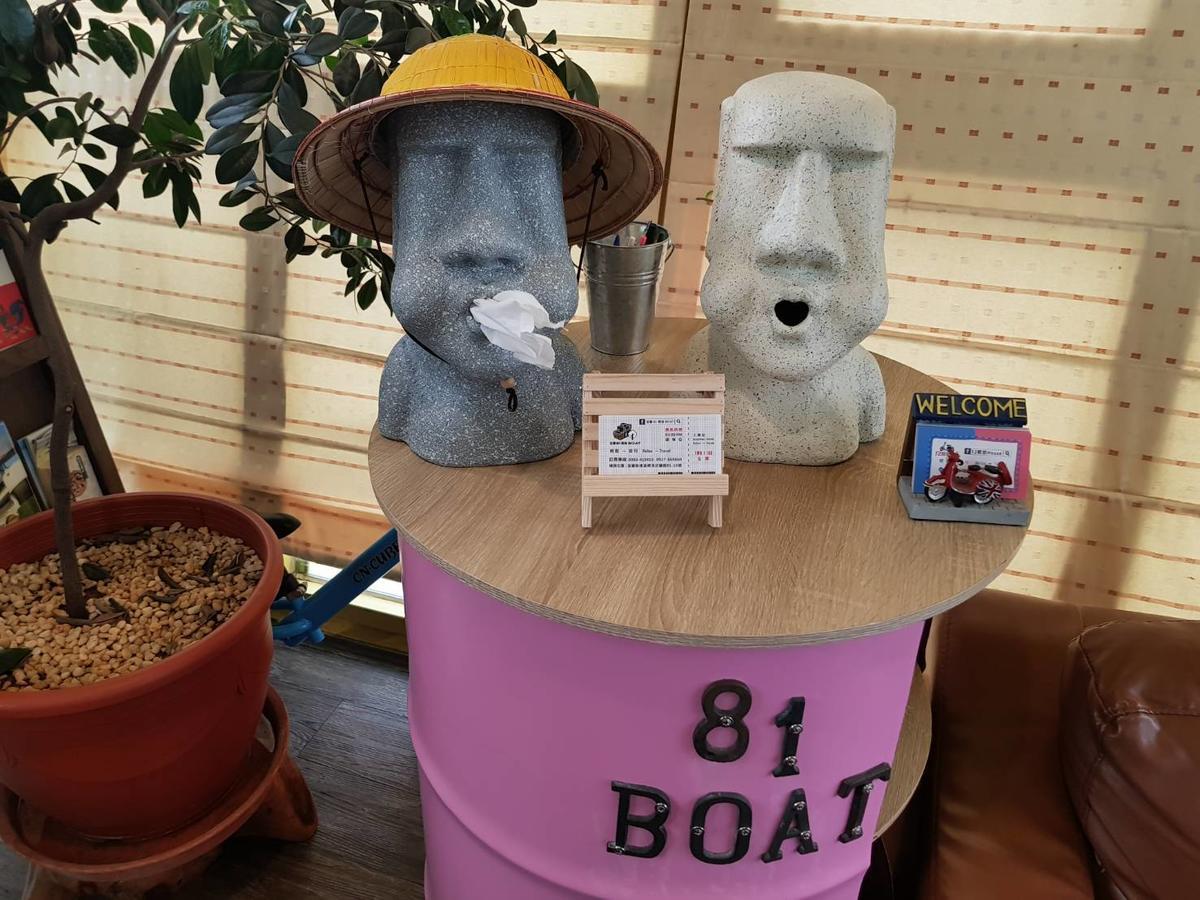 宜蘭81 Boat輕旅 寵物友善 小團體包棟 獨棟villa Jiaoxi Dış mekan fotoğraf
